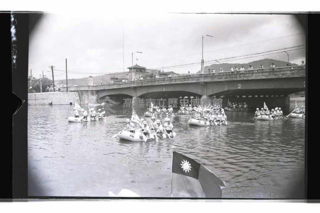 登錄號:KH2002.009.0200藏品圖，第1張