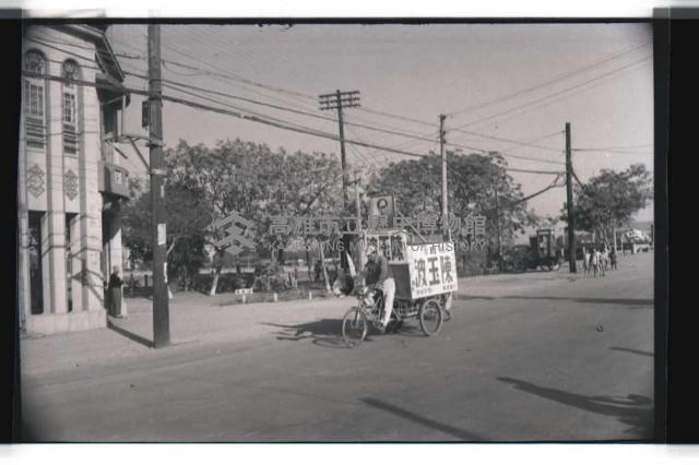 登錄號:KH2002.009.0110藏品圖，第1張