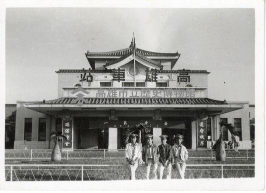 登錄號:KH2003.008.0140藏品圖，第1張