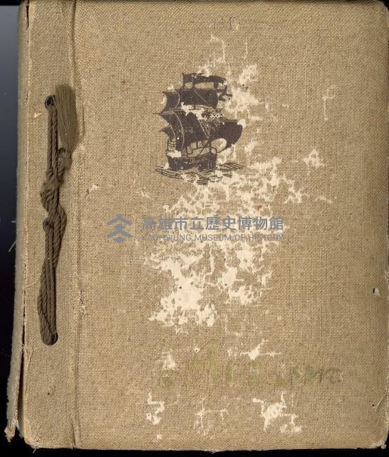 登錄號:KH2003.008.0130藏品圖，第1張