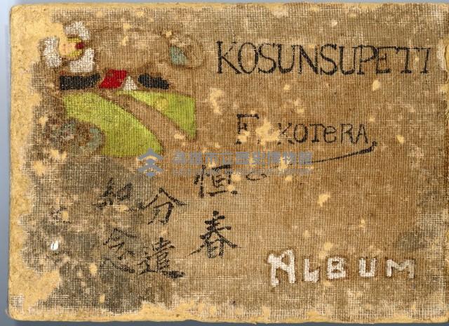 登錄號:KH2003.008.0126藏品圖，第1張