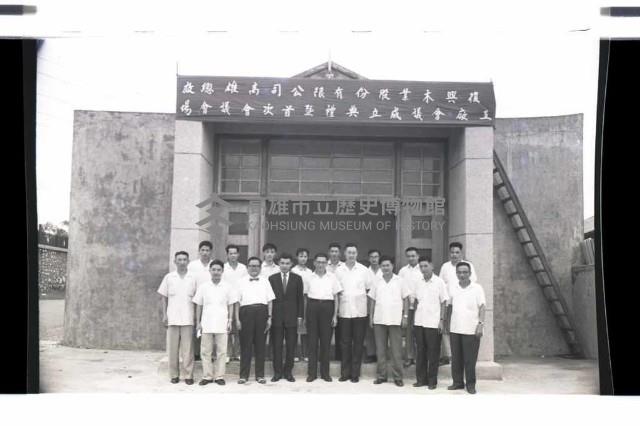 登錄號:KH2002.018.0106藏品圖，第1張