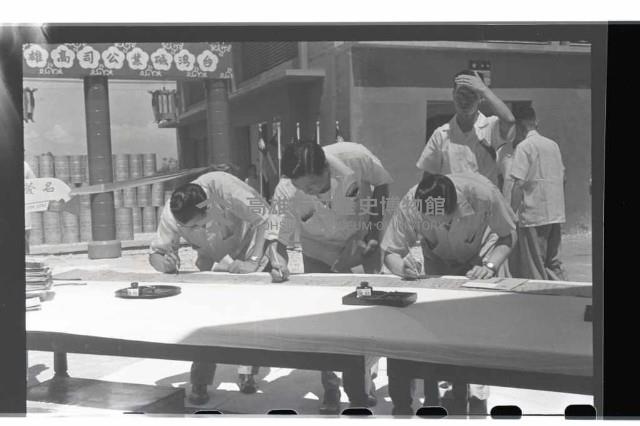 登錄號:KH2002.018.0006藏品圖，第1張