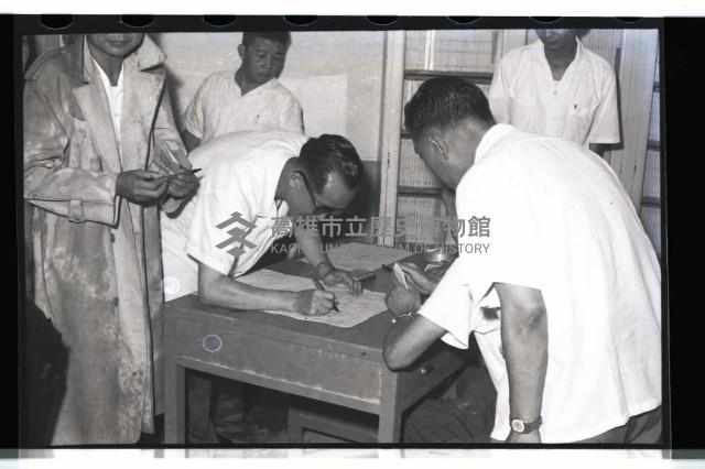 登錄號:KH2002.012.0286藏品圖，第1張