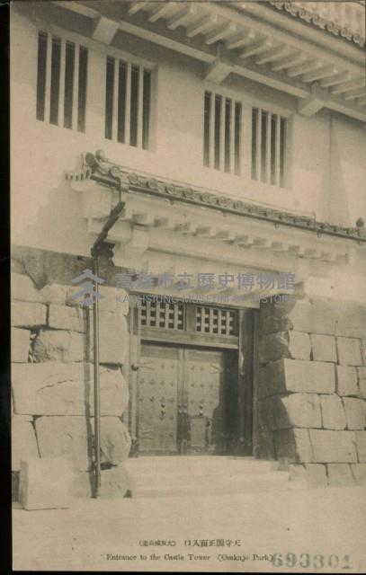 登錄號:KH2003.003.0186藏品圖，第2張