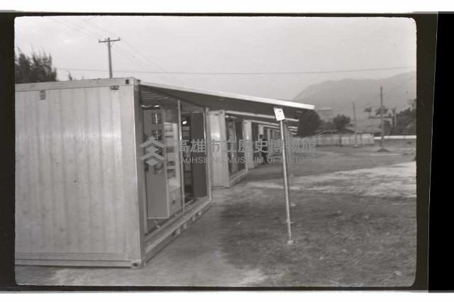 登錄號:KH2002.012.0386藏品圖，第1張