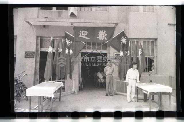 登錄號:KH2002.012.0181藏品圖，第1張