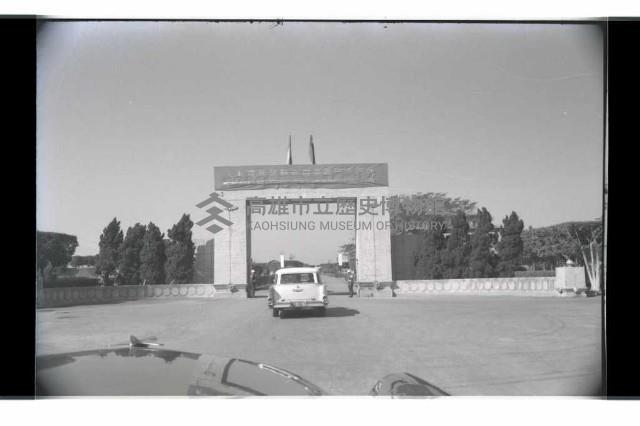 登錄號:KH2002.015.0081藏品圖，第1張