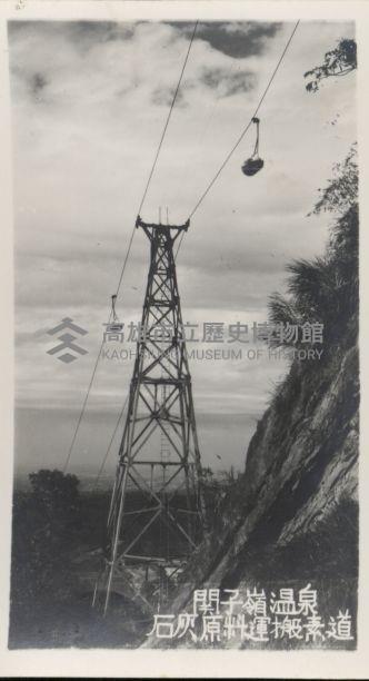 登錄號:KH2003.003.0081藏品圖，第1張