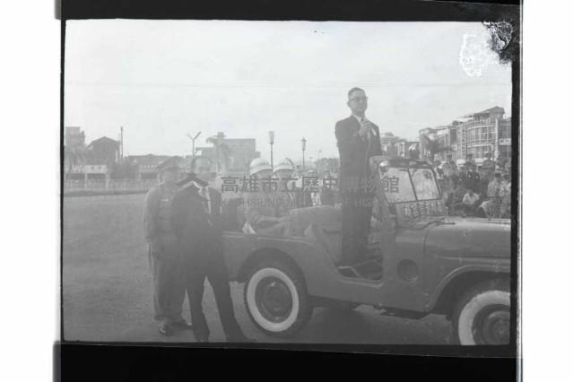 登錄號:KH2002.009.0231藏品圖，第1張