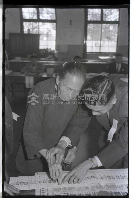 登錄號:KH2002.009.0024藏品圖，第1張