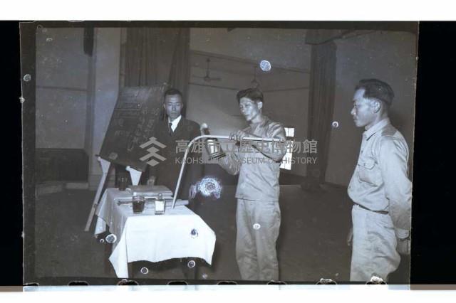 登錄號:KH2002.018.0024藏品圖，第1張