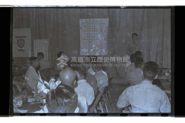 登錄號:KH2002.019.0104藏品圖，第1張