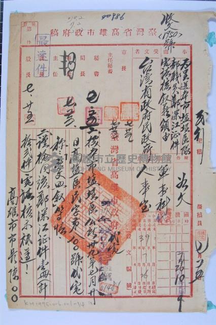 鄭深江敘薪藏品圖，第1張
