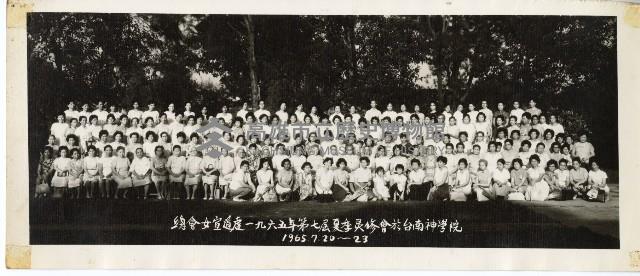 登錄號:KH2003.008.0154藏品圖，第1張