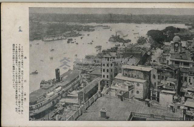 登錄號:KH2003.003.0194藏品圖，第1張