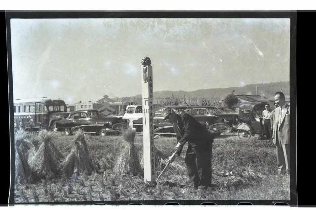 登錄號:KH2002.010.0084藏品圖，第1張