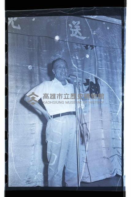 登錄號:KH2002.019.0102藏品圖，第1張