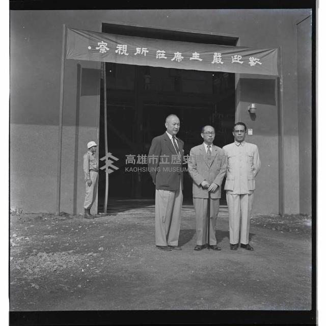 登錄號:KH2002.018.0002藏品圖，第1張