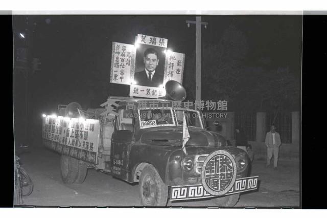 登錄號:KH2002.009.0112藏品圖，第1張