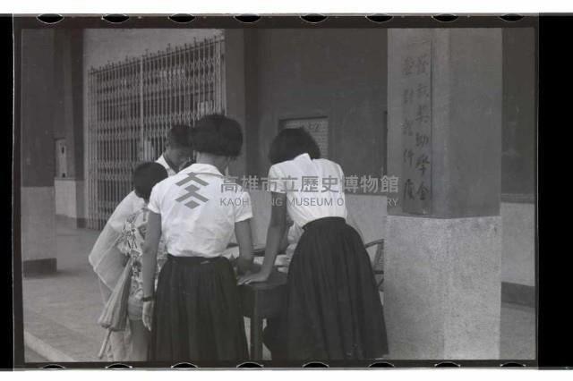 登錄號:KH2002.012.0292藏品圖，第1張