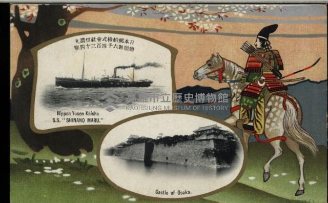 登錄號:KH2003.003.0082藏品圖，第1張