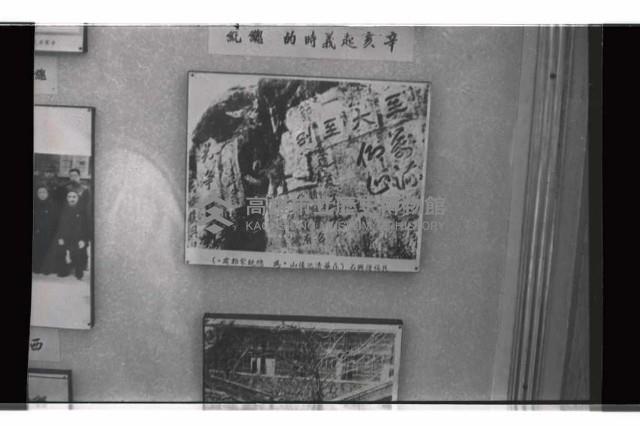 登錄號:KH2002.019.0207藏品圖，第1張