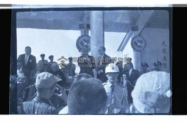 登錄號:KH2002.019.0117藏品圖，第1張