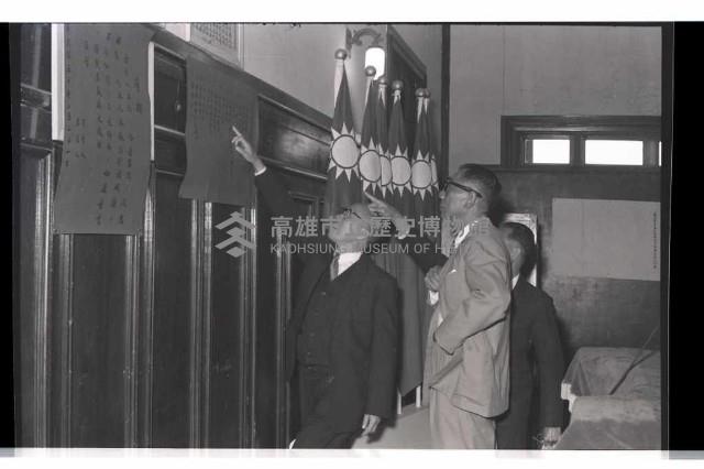 登錄號:KH2002.009.0117藏品圖，第1張