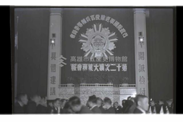 登錄號:KH2002.012.0687藏品圖，第1張