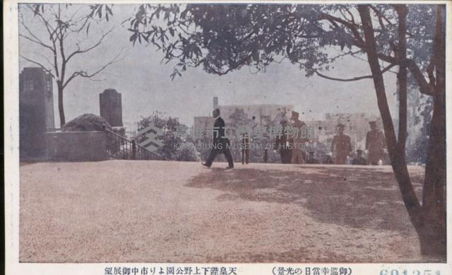 登錄號:KH2003.003.0187藏品圖，第2張