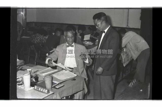 登錄號:KH2002.009.0137藏品圖，第1張