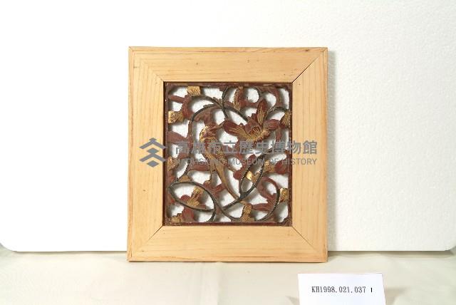 花鳥透雕門扇額堵、動物透雕門扇額堵藏品圖，第2張