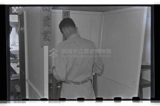 登錄號:KH2002.009.0005藏品圖，第1張