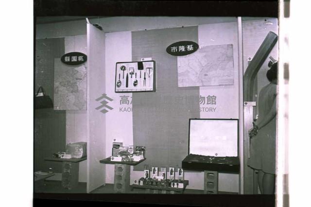 登錄號:KH2002.018.0155藏品圖，第1張