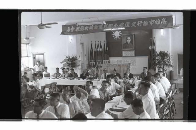 登錄號:KH2002.009.0229藏品圖，第1張