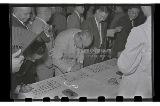 登錄號:KH2002.009.0019藏品圖，第1張