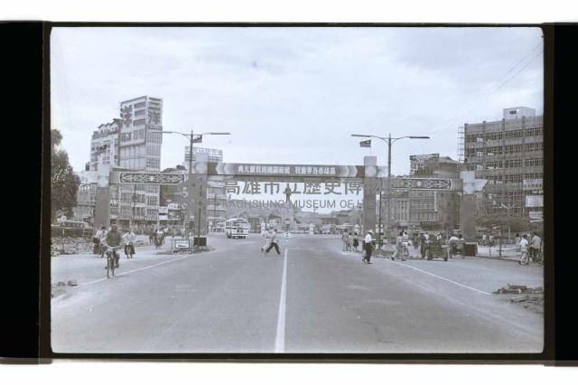 登錄號:KH2002.012.0599藏品圖，第1張