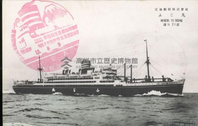 登錄號:KH2003.003.0189藏品圖，第2張