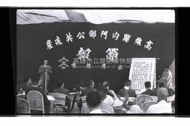 登錄號:KH2002.009.0223藏品圖，第1張