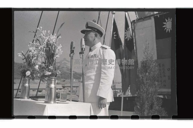海軍峨嵋軍艦艦慶藏品圖，第1張