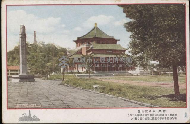 登錄號:KH2003.003.0193藏品圖，第1張