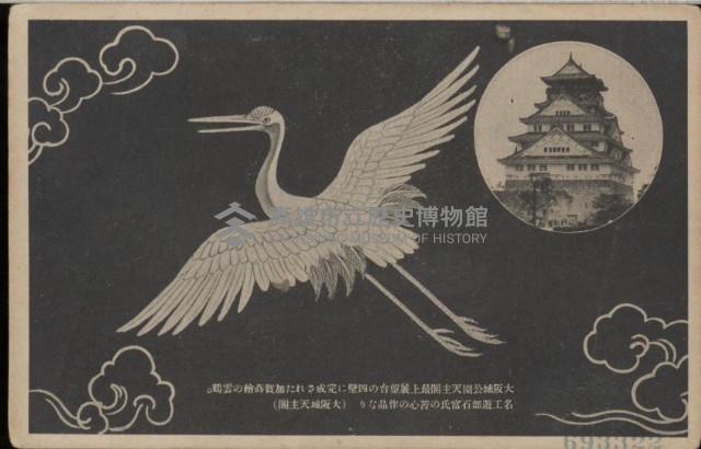 登錄號:KH2003.003.0083藏品圖，第1張