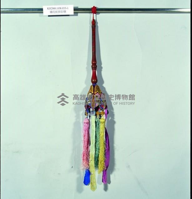 登錄號:KH2001.038.0033藏品圖，第2張