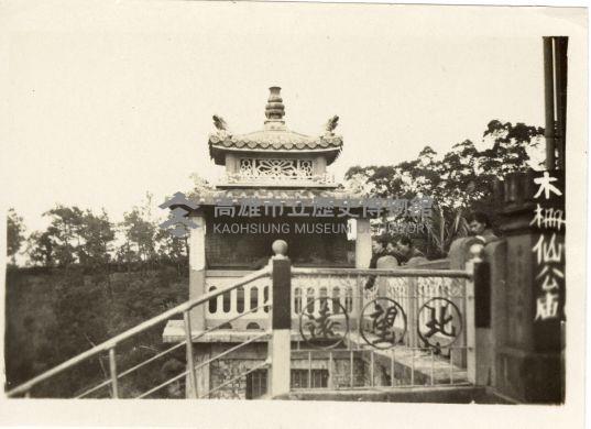 登錄號:KH2006.028.0008藏品圖，第31張