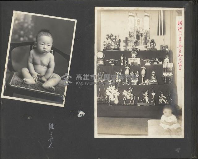 高雄縣美濃鎮吉洋國民小學相本一本（相本B）藏品圖，第32張