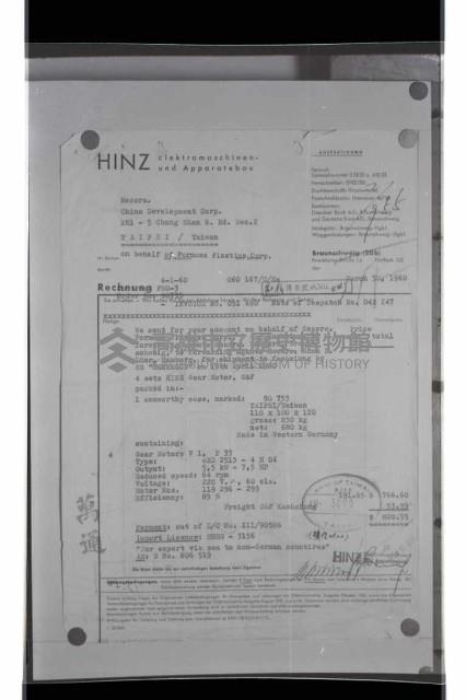 登錄號:KH2002.018.0082藏品圖，第31張