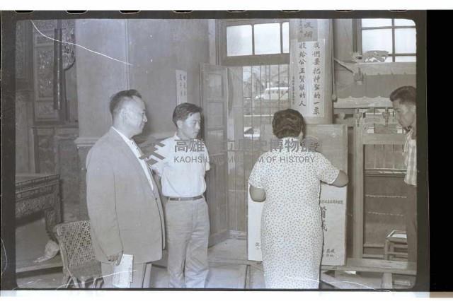 登錄號:KH2002.009.0087藏品圖，第31張