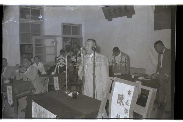 登錄號:KH2002.009.0085藏品圖，第31張