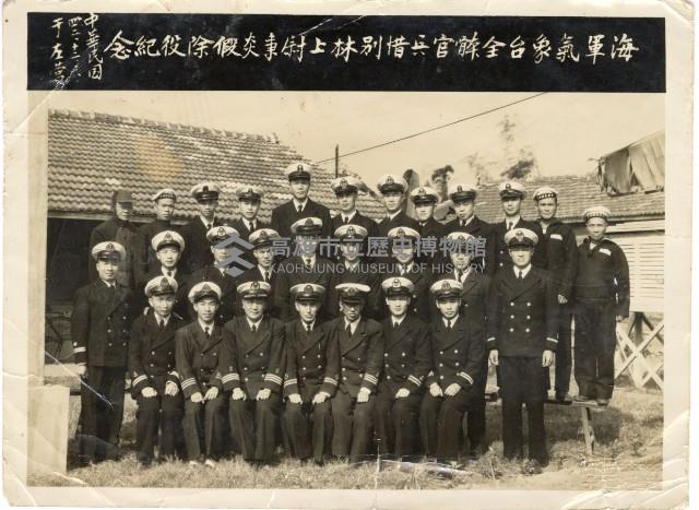 登錄號:KH2006.028.0018藏品圖，第432張